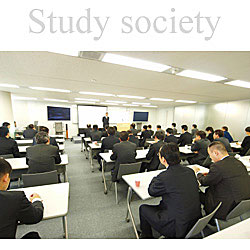 社内勉強会