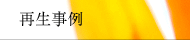 ƍĐ