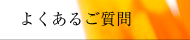 悭邲
