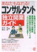 magazine