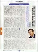 magazine