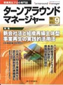 magazine