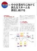 magazine