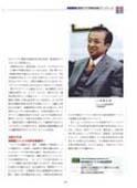 magazine