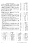 magazine