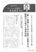 magazine