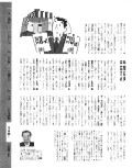 magazine