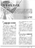 magazine