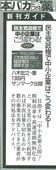 magazine