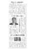 newspaper